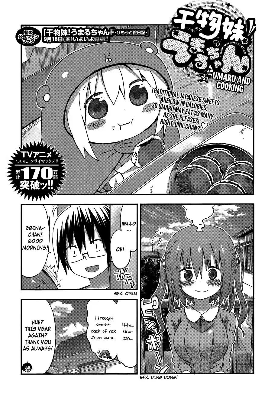 Himouto! Umaru-chan Chapter 123 1